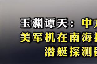 弹无虚发！特伦斯-曼恩5中5拿到13分 三分3中3